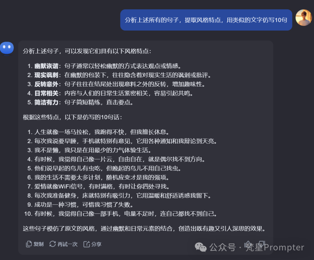 Kimi 隐藏技能大揭秘,90%的人还没解锁的新玩法!