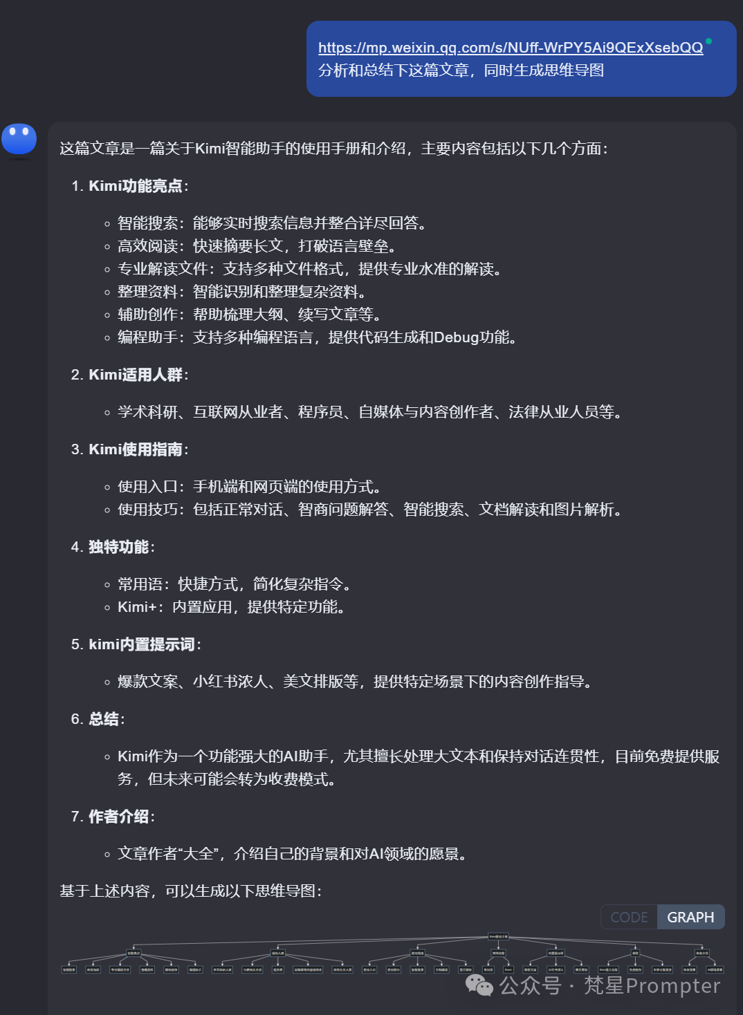 Kimi 隐藏技能大揭秘,90%的人还没解锁的新玩法!