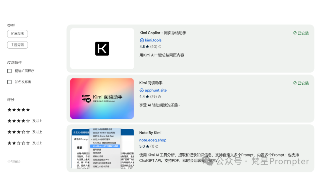 Kimi 隐藏技能大揭秘,90%的人还没解锁的新玩法!