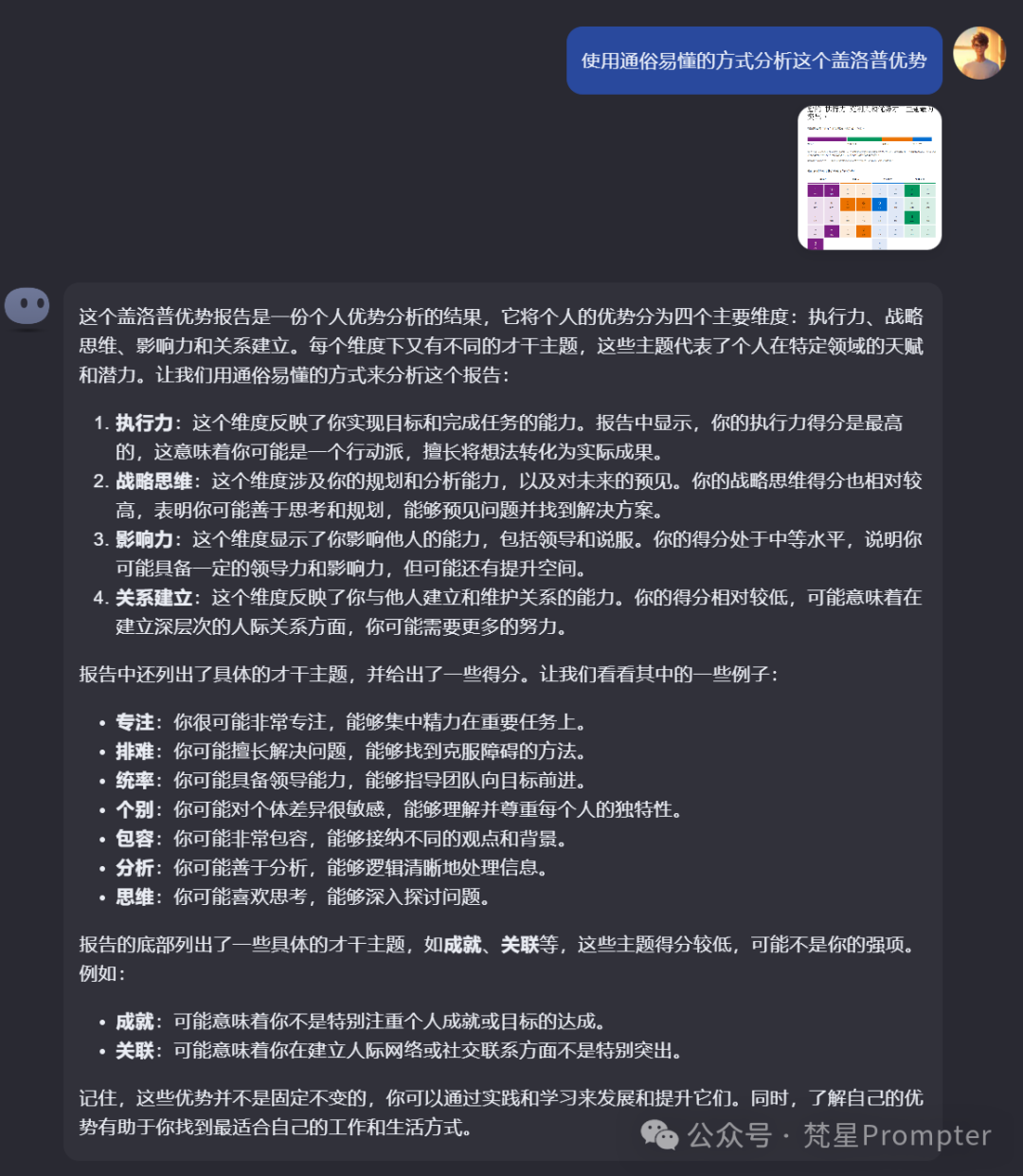 Kimi 隐藏技能大揭秘,90%的人还没解锁的新玩法!
