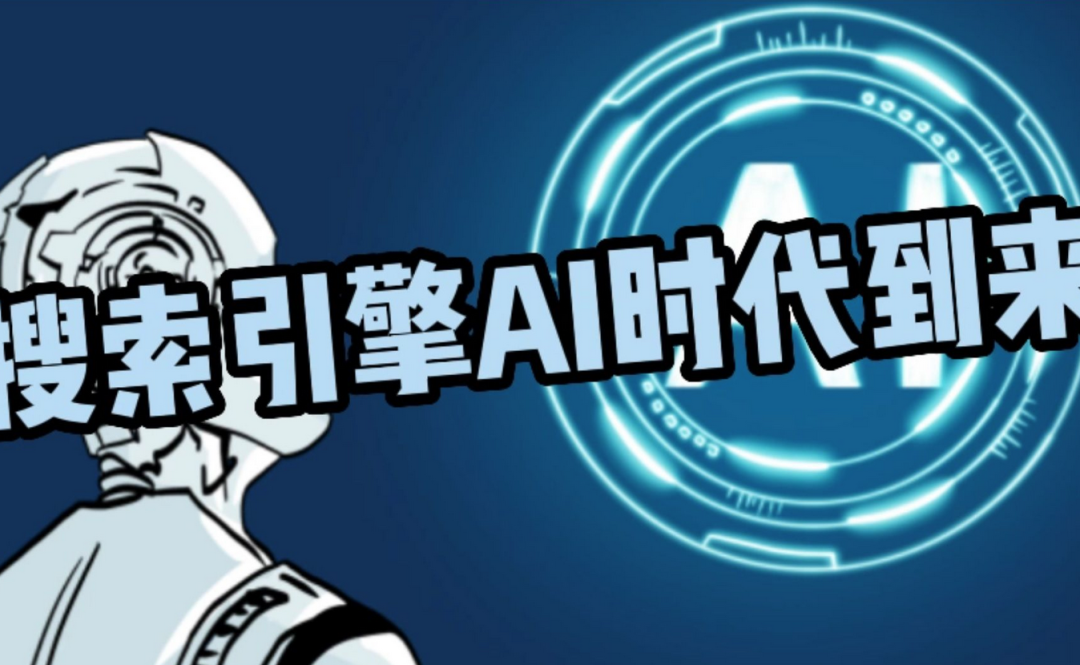 我用AI搜索,1分钟理清了“姜萍”事件