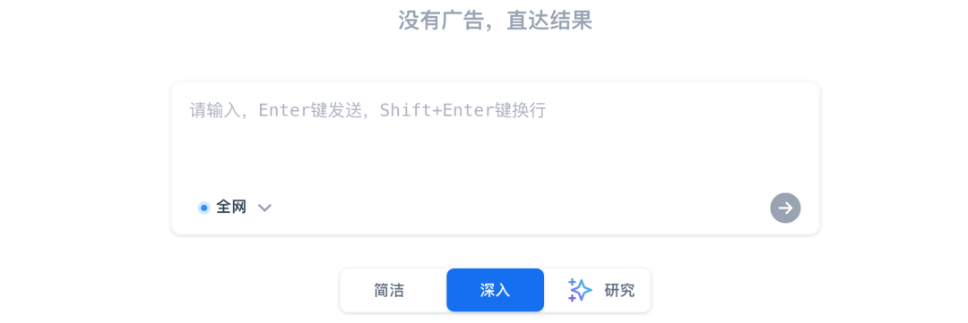 我用AI搜索,1分钟理清了“姜萍”事件