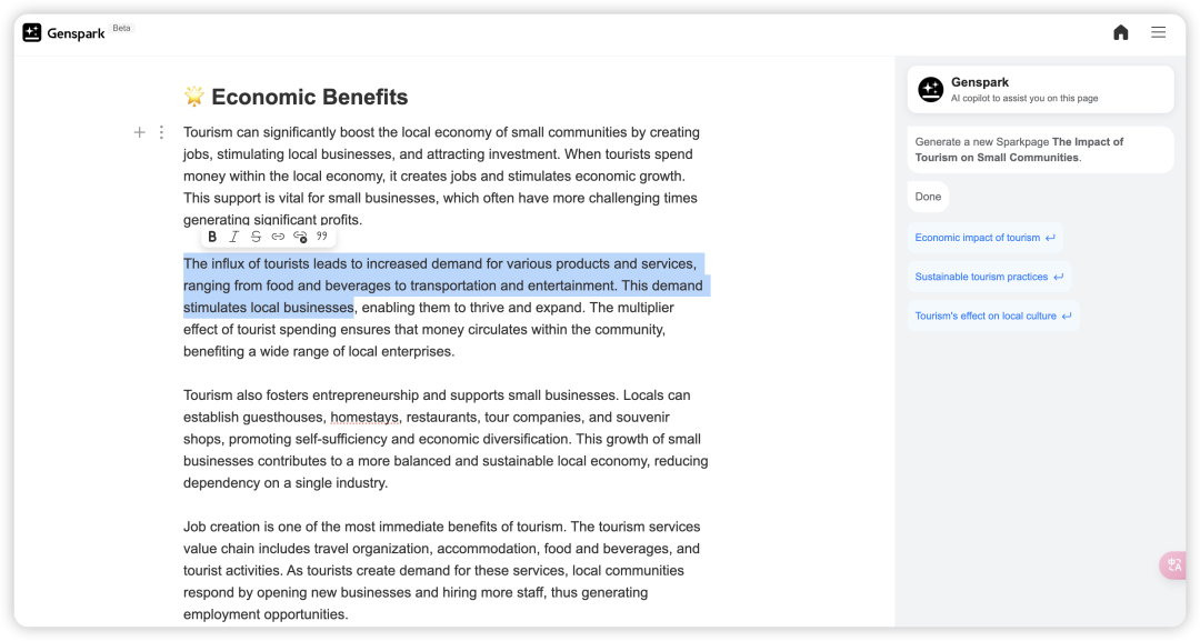 AI 搜索产品千千万，谁是你的 No.1？