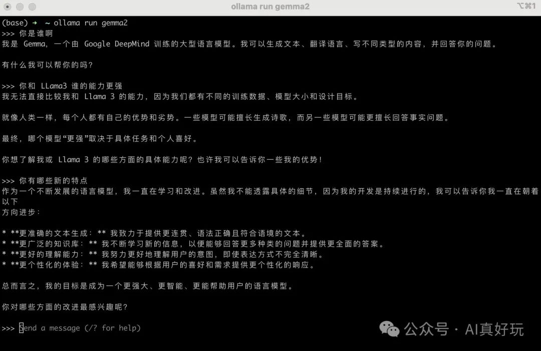 谷歌最新 Gemma 2 模型来了:全新架构、单卡全精度极速推理、中文理解能力挺强!