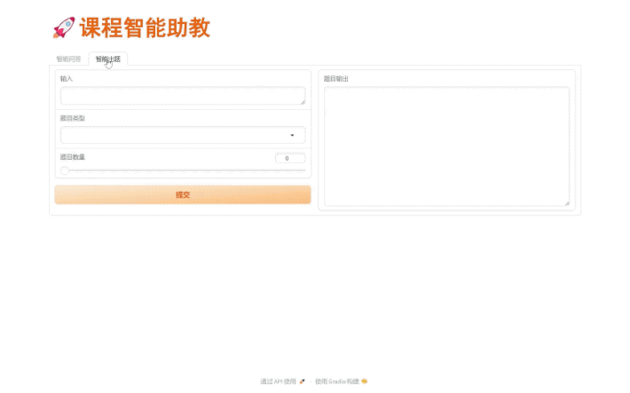 教育与科技的双轮驱动