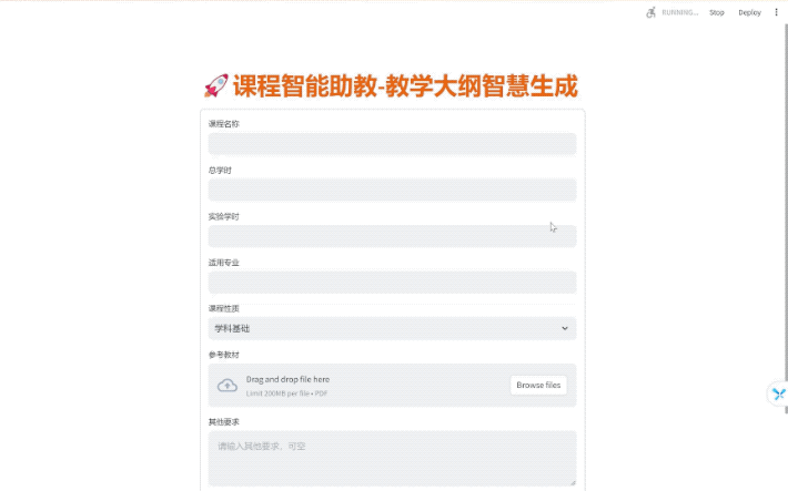 教育与科技的双轮驱动