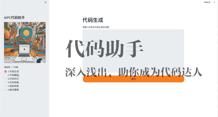 教育与科技的双轮驱动