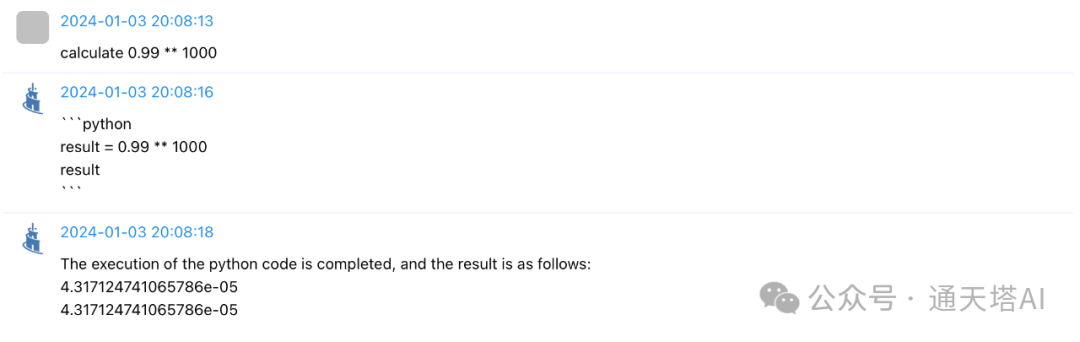 General Agent: Self Call and Stack Memory 让Agent帮你完成复杂任务