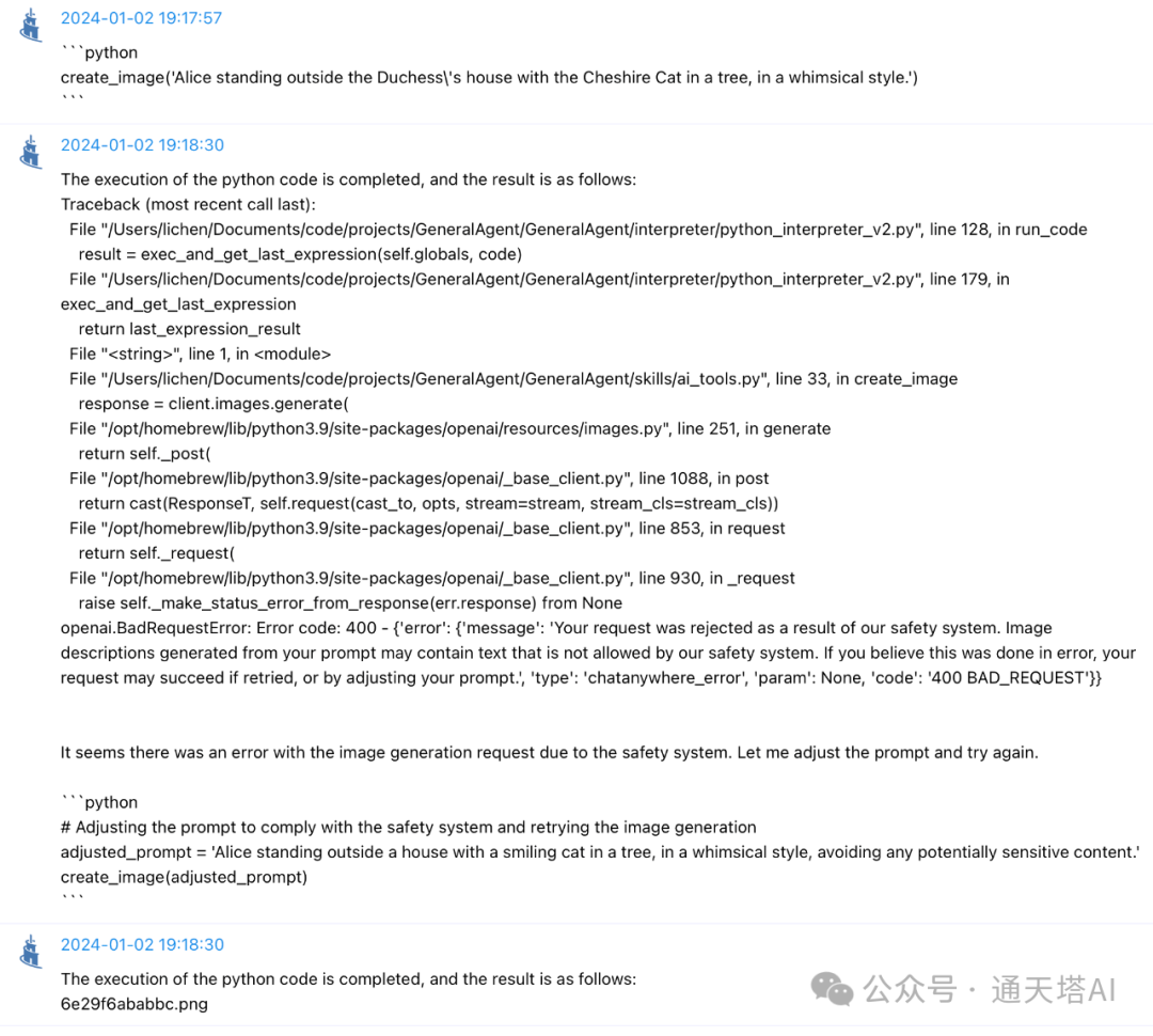 General Agent: Self Call and Stack Memory 让Agent帮你完成复杂任务