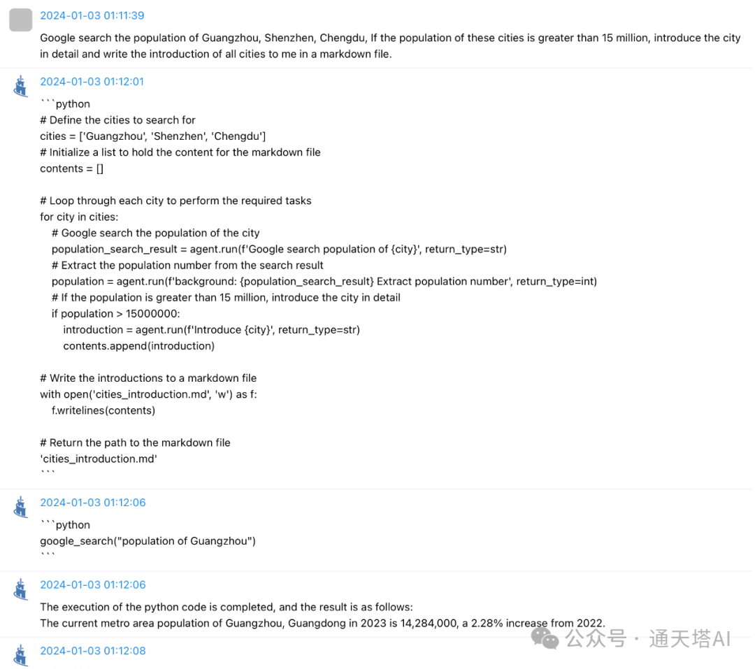 General Agent: Self Call and Stack Memory 让Agent帮你完成复杂任务