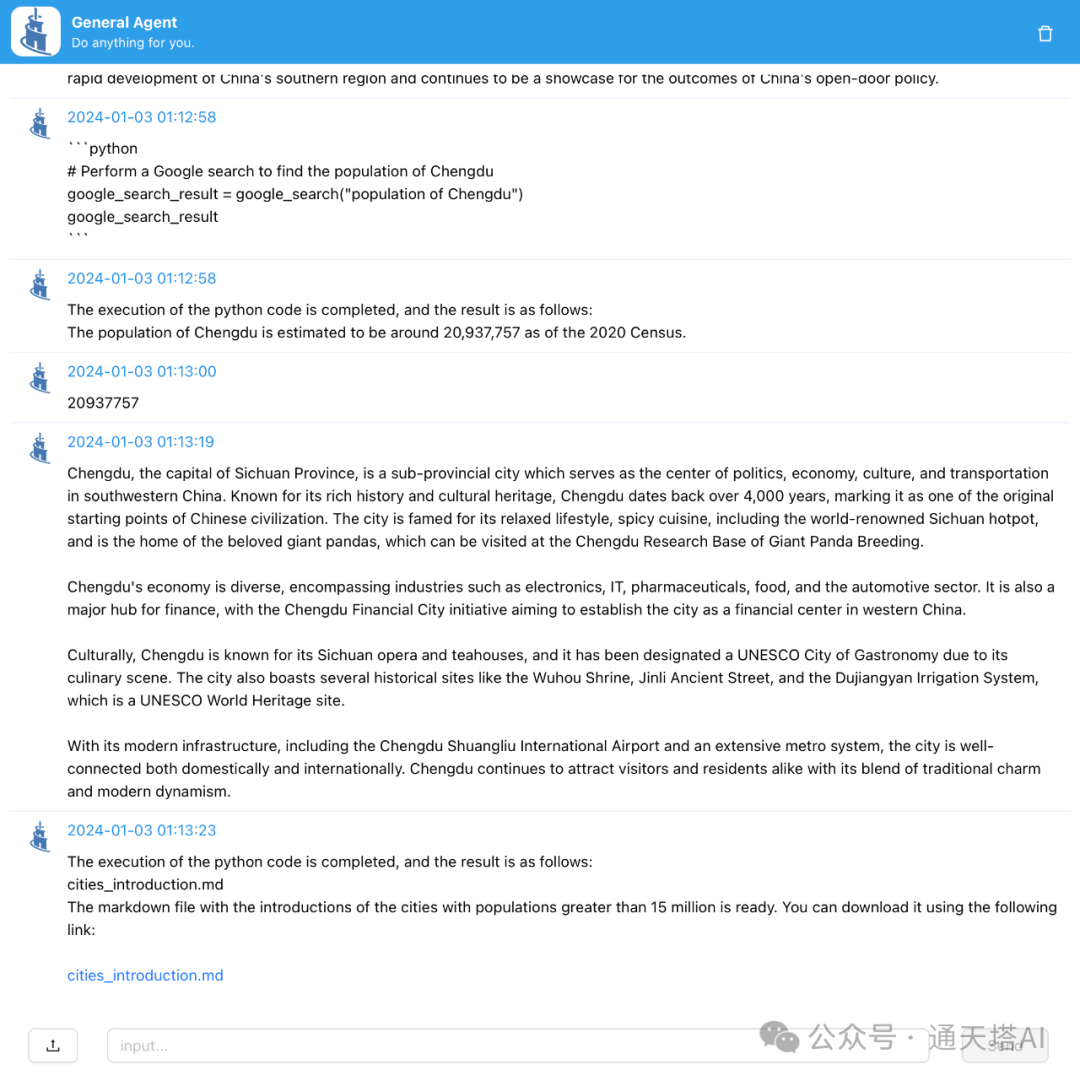 General Agent: Self Call and Stack Memory 让Agent帮你完成复杂任务