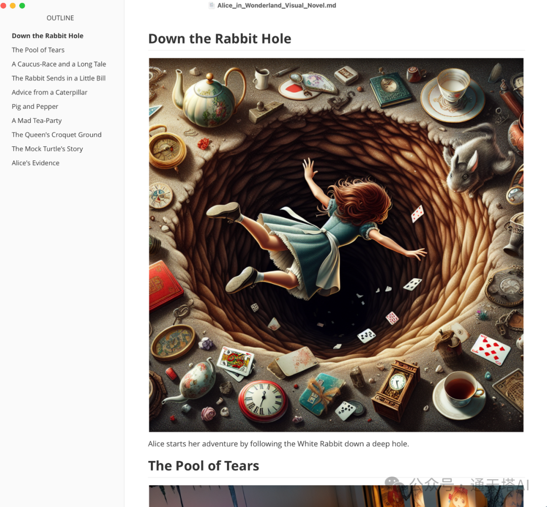 General Agent: Self Call and Stack Memory 让Agent帮你完成复杂任务