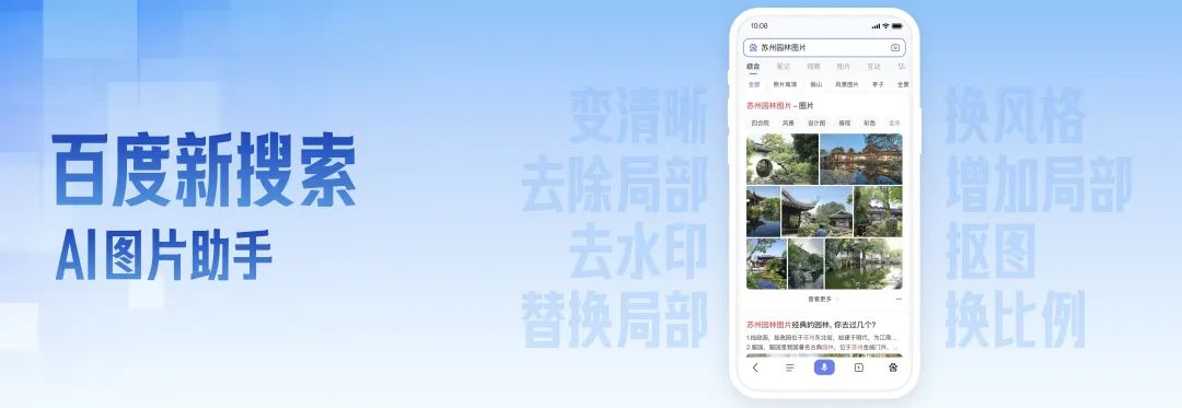 深度|李彦宏最新分享:智能体是 AI 时代的网站!未来达数百万量级,人人可用