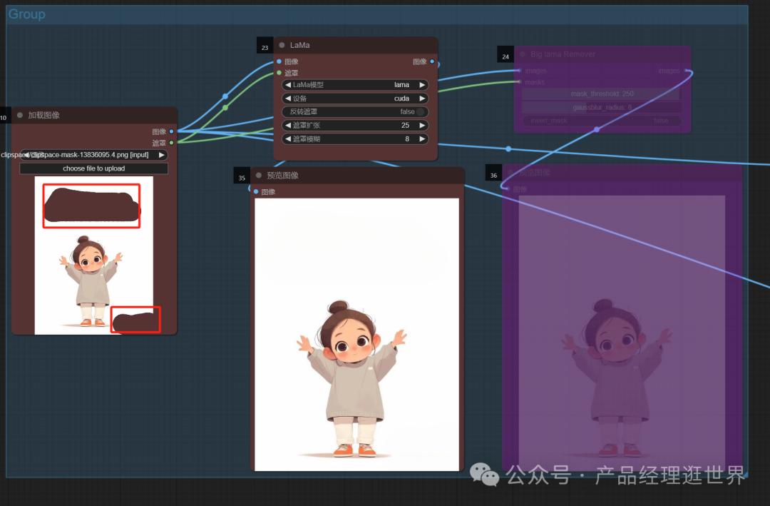 简单几步，用Stable Diffusion comfyUI工作流创造治愈系图文，解锁流量新高度