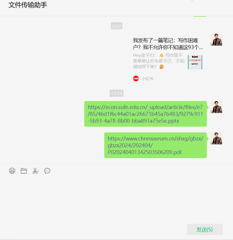 再见了,百度文库!没想到打败你的竟然是秘塔AI文库?
