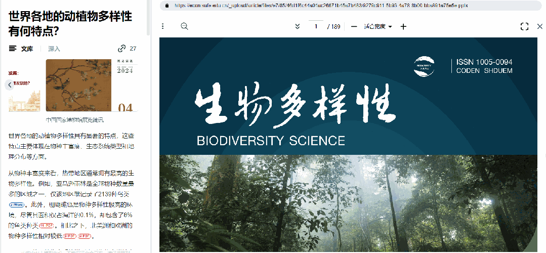 再见了,百度文库!没想到打败你的竟然是秘塔AI文库?