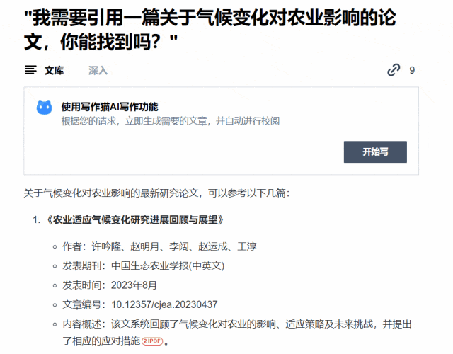 再见了,百度文库!没想到打败你的竟然是秘塔AI文库?