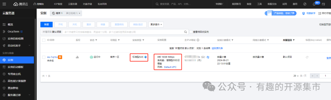 一个AI驱动的搜索引擎,内置SearXNG,也许是未来搜索新姿态,Star 10K!