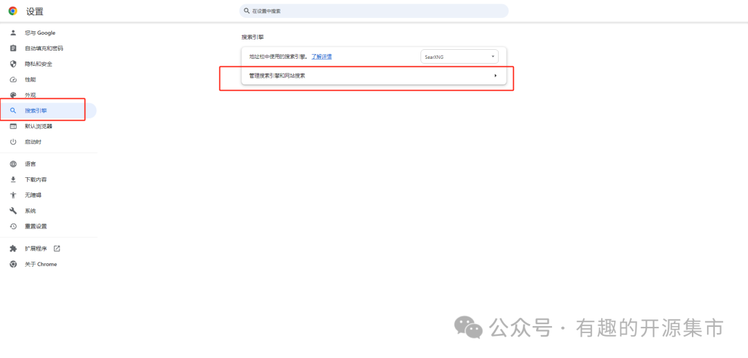 一个AI驱动的搜索引擎,内置SearXNG,也许是未来搜索新姿态,Star 10K!