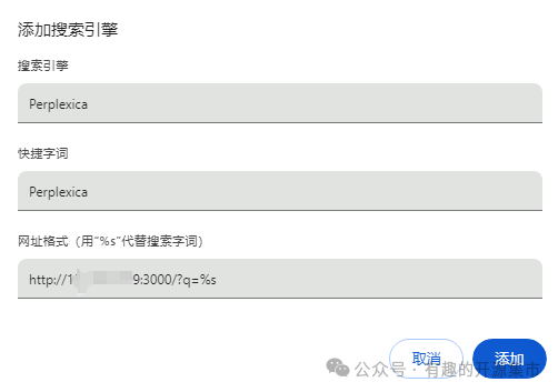 一个AI驱动的搜索引擎,内置SearXNG,也许是未来搜索新姿态,Star 10K!