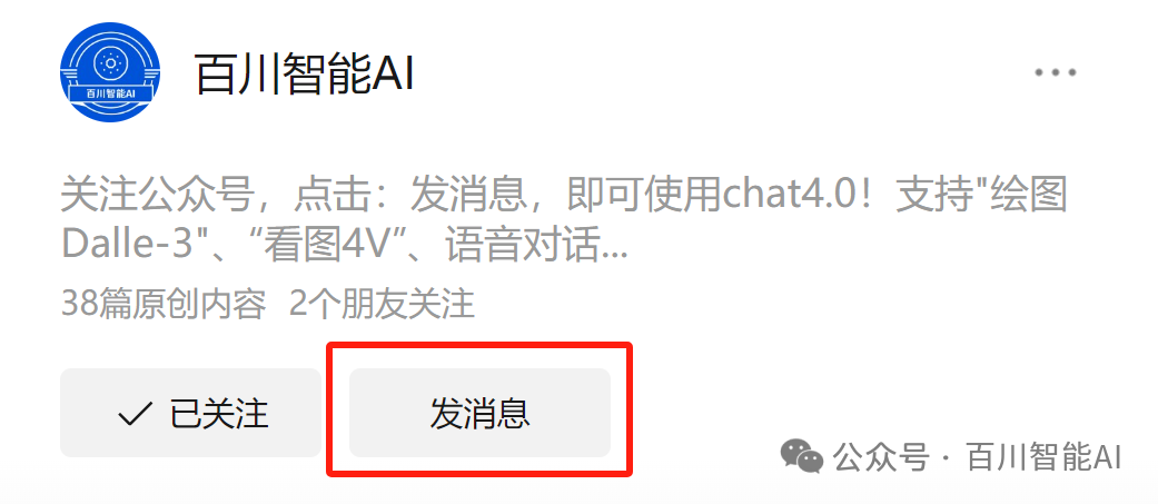 详细教程!探索DALL·E的强大功能!