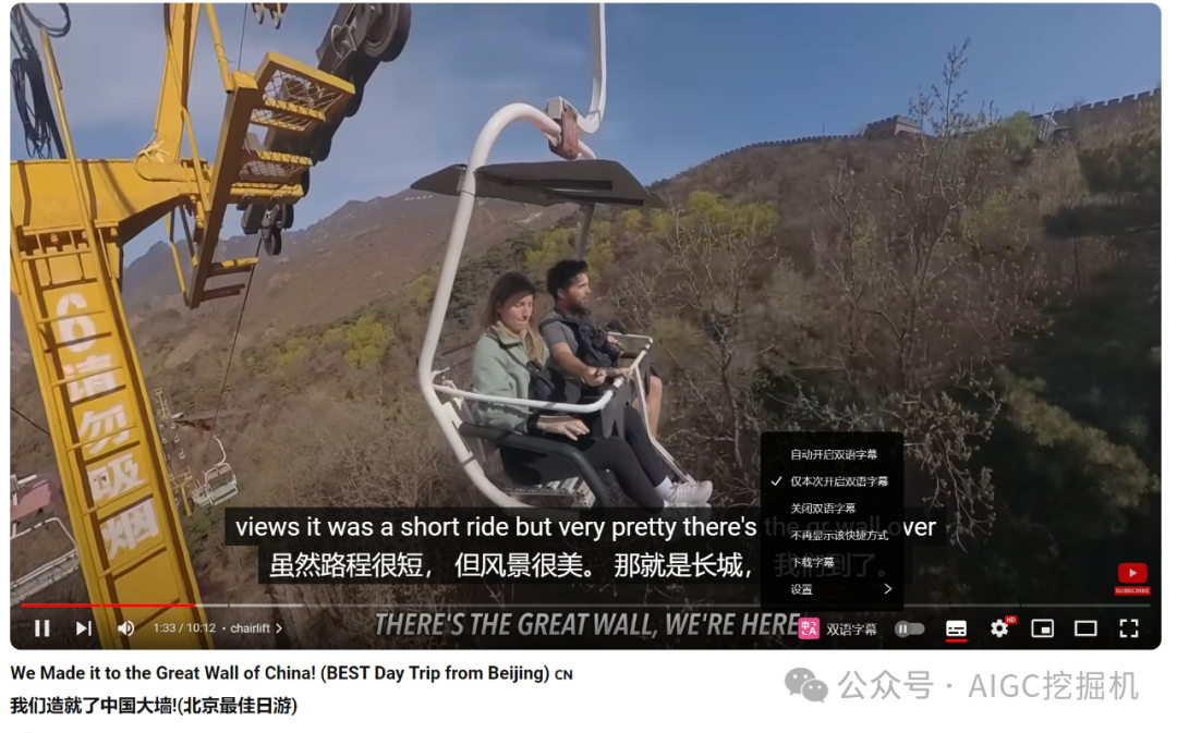 最强AI翻译插件:沉浸式翻译 接入Deeplx