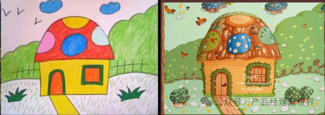 用comfyUI疯狂改画儿童手绘,重现儿童眼中的世界,让儿童艺术在屏幕前绽放