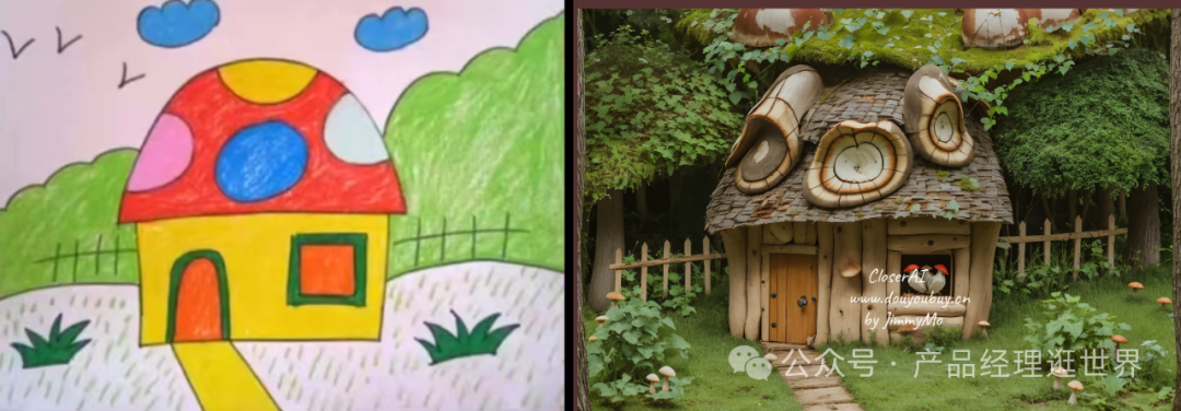 用comfyUI疯狂改画儿童手绘,重现儿童眼中的世界,让儿童艺术在屏幕前绽放