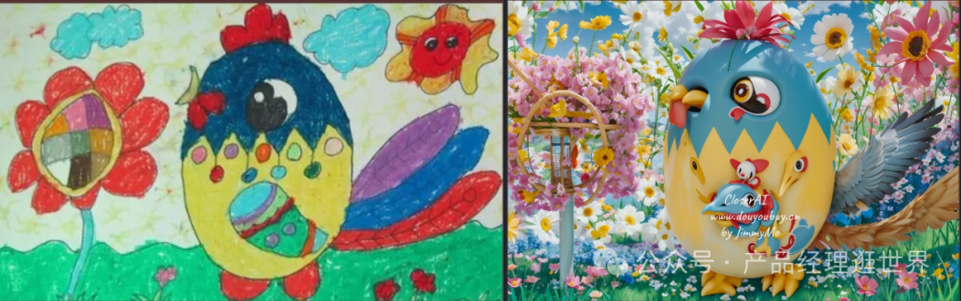 用comfyUI疯狂改画儿童手绘,重现儿童眼中的世界,让儿童艺术在屏幕前绽放