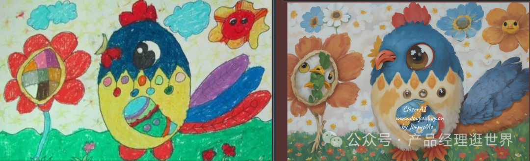 用comfyUI疯狂改画儿童手绘,重现儿童眼中的世界,让儿童艺术在屏幕前绽放