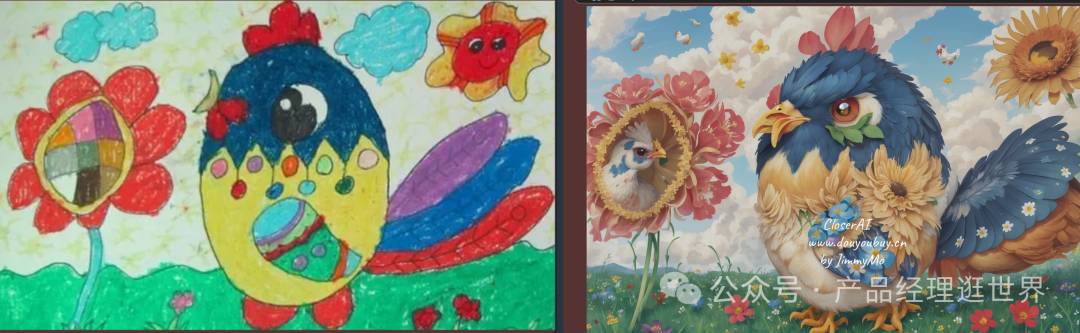 用comfyUI疯狂改画儿童手绘,重现儿童眼中的世界,让儿童艺术在屏幕前绽放