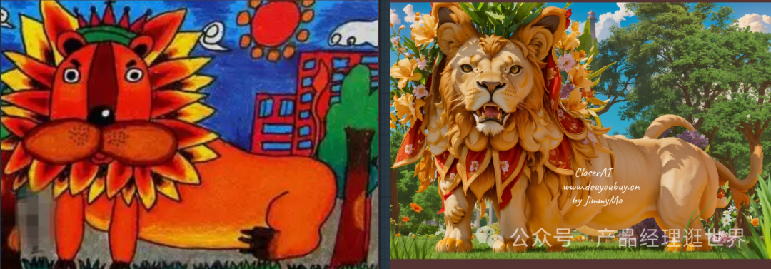 用comfyUI疯狂改画儿童手绘,重现儿童眼中的世界,让儿童艺术在屏幕前绽放