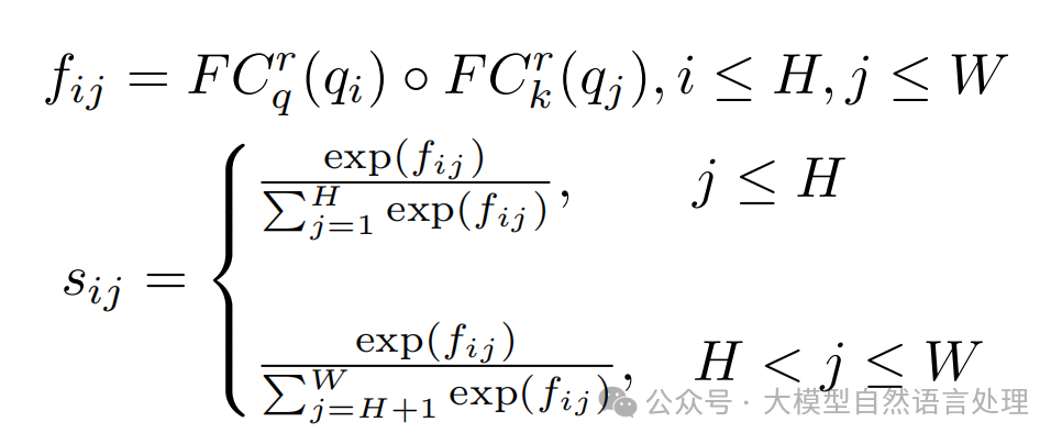 【文档智能】DLAFormer：端到端的解决版式分析、阅读顺序方法