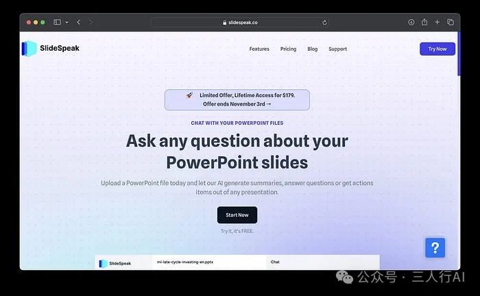 使用 AI 从文本生成 PowerPoint 演示文稿