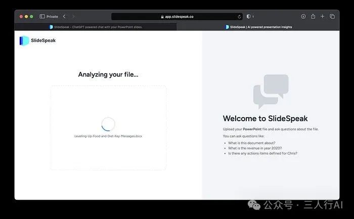 使用 AI 从文本生成 PowerPoint 演示文稿