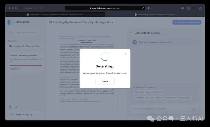 使用 AI 从文本生成 PowerPoint 演示文稿