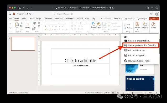 使用 AI 从文本生成 PowerPoint 演示文稿