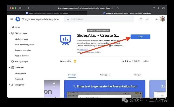 使用 AI 从文本生成 PowerPoint 演示文稿