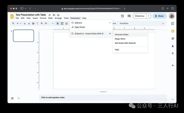 使用 AI 从文本生成 PowerPoint 演示文稿