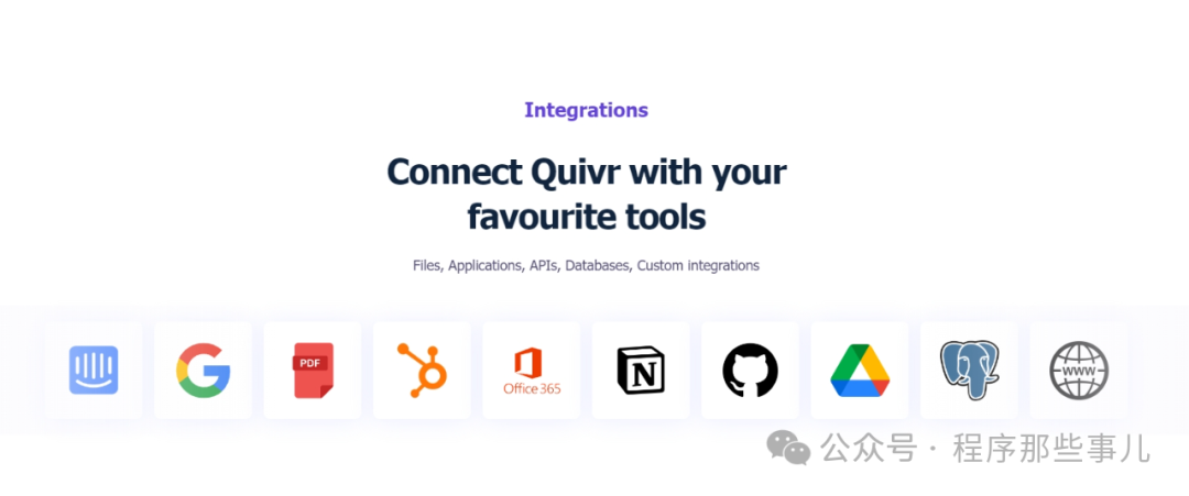 Quivr:开启个性化智能助理新纪元