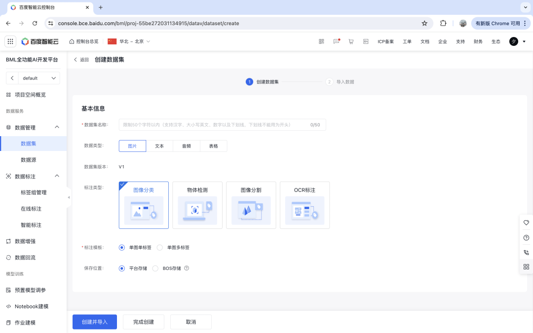 研发AI产品过程中,没有自研的数据处理以及机器学习平台时,可以使用哪些平台?