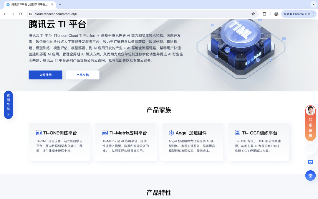 研发AI产品过程中,没有自研的数据处理以及机器学习平台时,可以使用哪些平台?