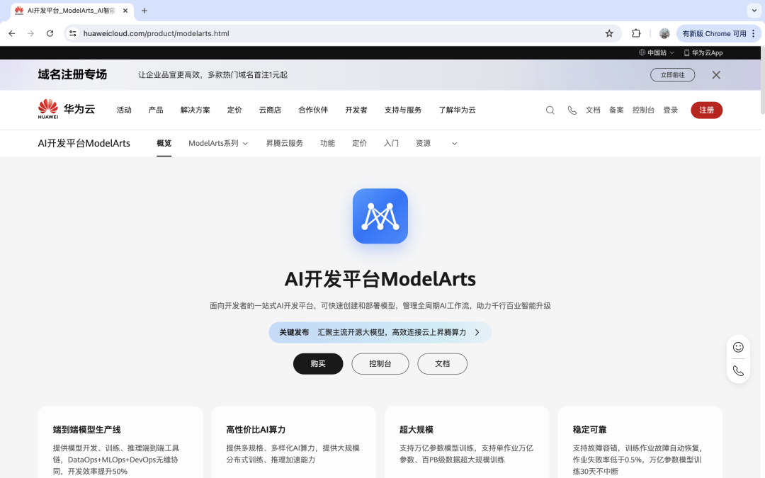 研发AI产品过程中,没有自研的数据处理以及机器学习平台时,可以使用哪些平台?