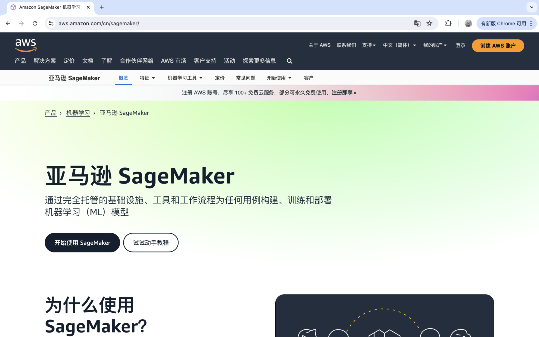 研发AI产品过程中,没有自研的数据处理以及机器学习平台时,可以使用哪些平台?
