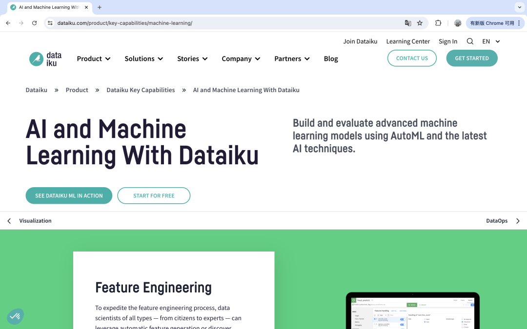 研发AI产品过程中,没有自研的数据处理以及机器学习平台时,可以使用哪些平台?