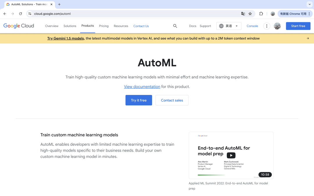 研发AI产品过程中,没有自研的数据处理以及机器学习平台时,可以使用哪些平台?