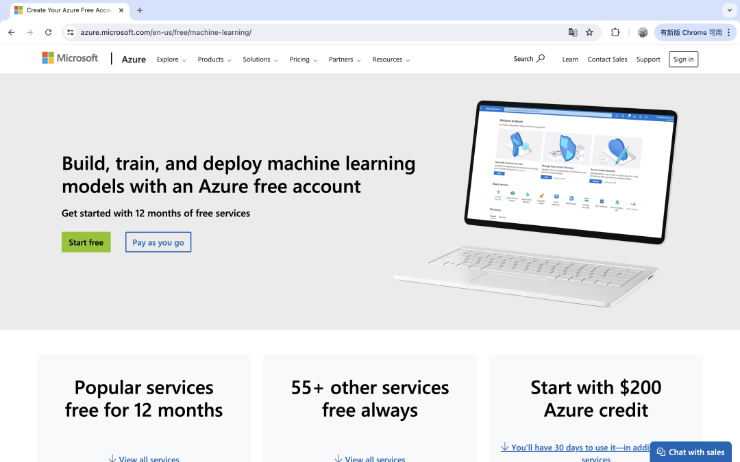 研发AI产品过程中,没有自研的数据处理以及机器学习平台时,可以使用哪些平台?