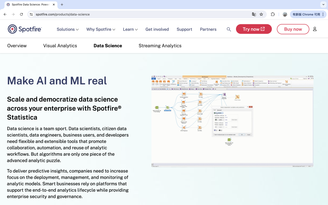 研发AI产品过程中,没有自研的数据处理以及机器学习平台时,可以使用哪些平台?