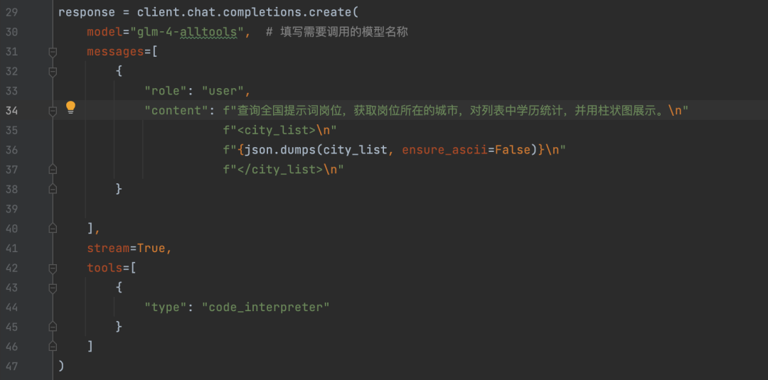 用Agent大模型,我发现了Prompt工程师的10大必备技能