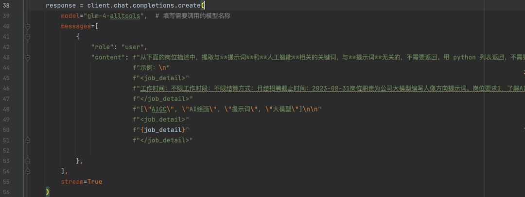 用Agent大模型,我发现了Prompt工程师的10大必备技能
